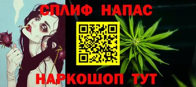метамфетамин Ангарск