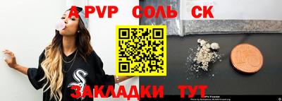 скорость mdpv Анжеро-Судженск