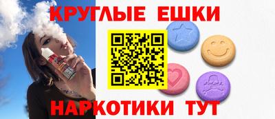 кокс Анапа