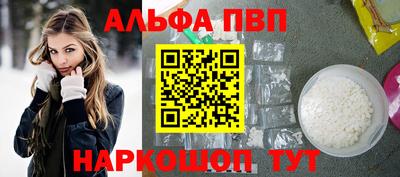 кокс Анапа