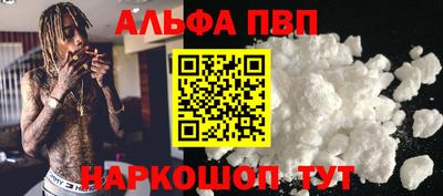 метамфетамин Ангарск