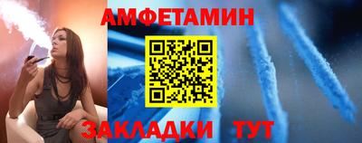скорость mdpv Анжеро-Судженск