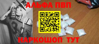 метамфетамин Ангарск
