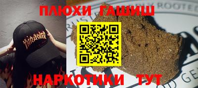 кокс Анапа
