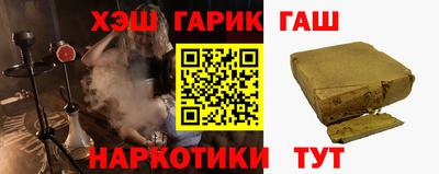 метамфетамин Ангарск