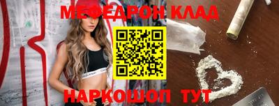 скорость mdpv Анжеро-Судженск