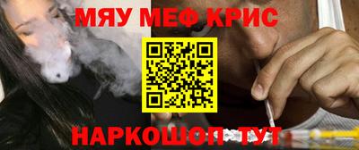 mdma Боровичи