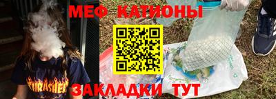 метамфетамин Ангарск