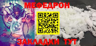 кокс Анапа