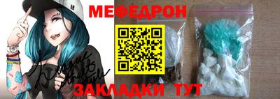 скорость mdpv Анжеро-Судженск