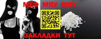 кокс Анапа