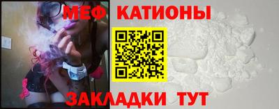 кокс Анапа