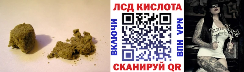 Лсд 25 экстази кислота omg онион Борисоглебск