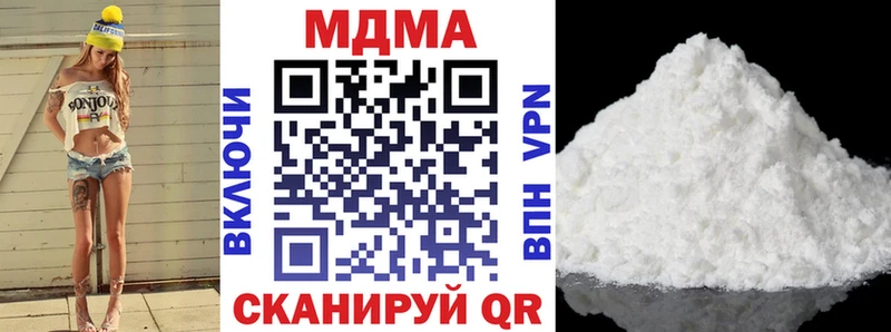 MDMA crystal  Борисоглебск 