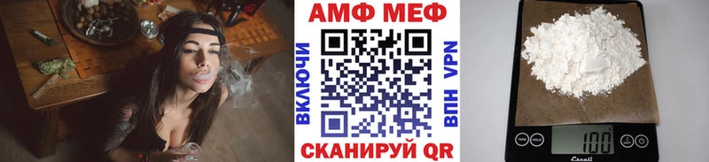 Метамфетамин витя  закладки  Борисоглебск 