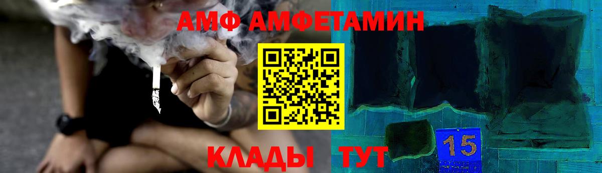 Метамфетамин кристалл Борисоглебск
